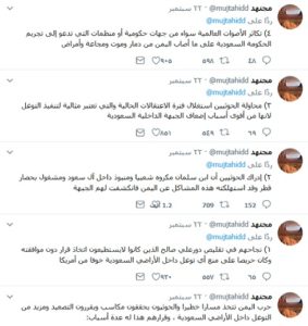 مجتهد