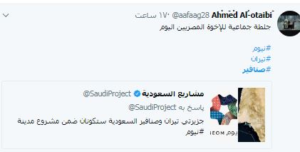 نيوم 2