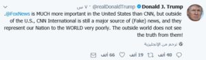 trump cnn