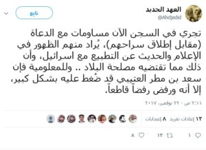 الدعان