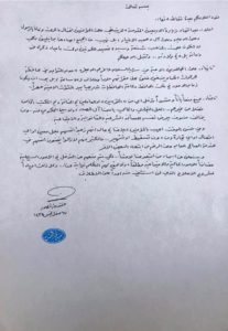 الصدر