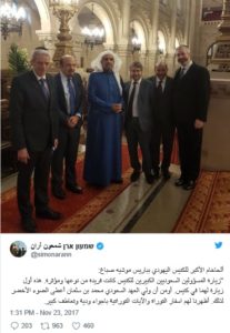 موشيه و العيسى