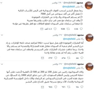 البشير 1