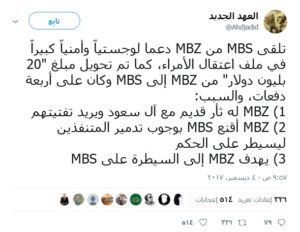 بن زايد